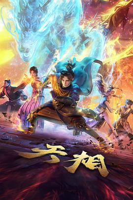 少年通信员题材动画观测卡片